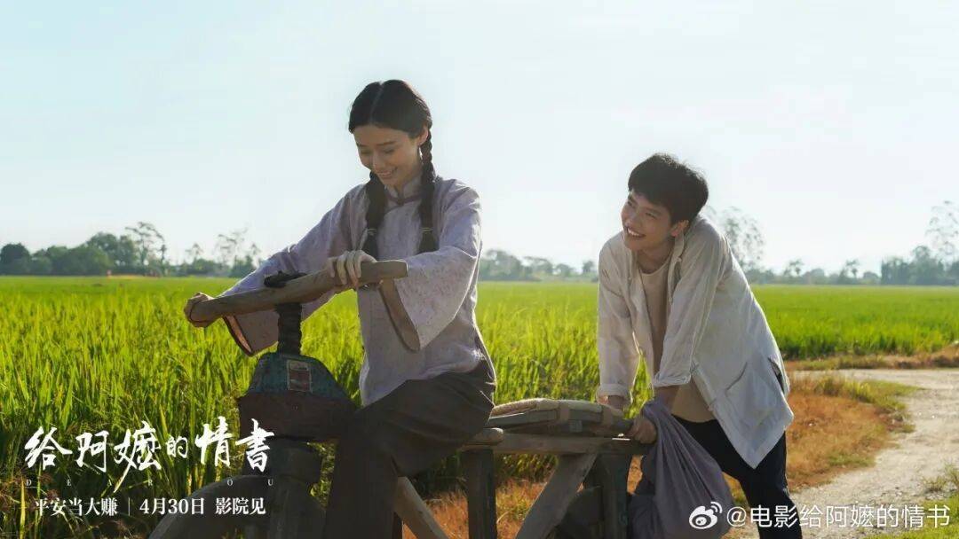 《給阿嬤的情書》裡的20封信，感動收藏！