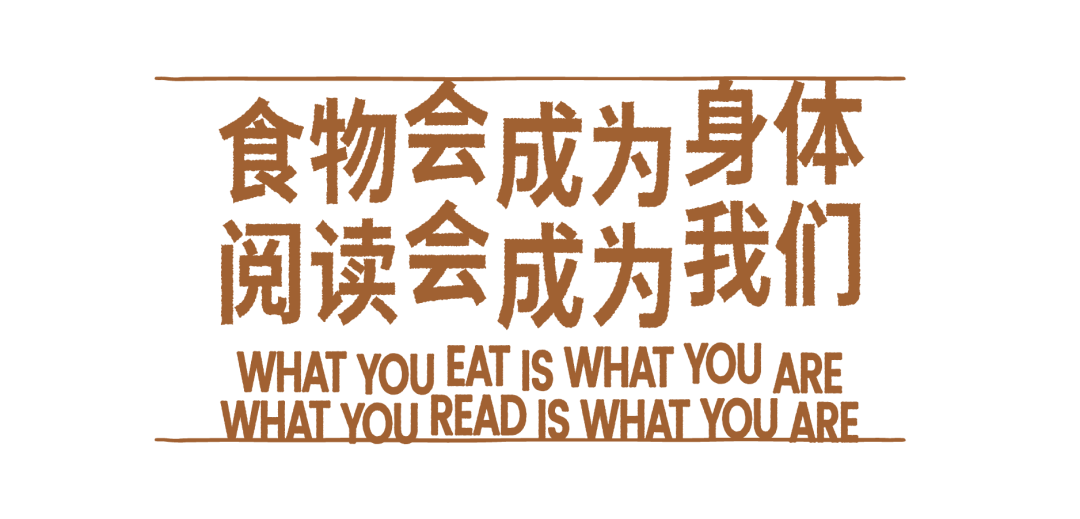 我們在深圳開了一條「閱讀美食街」