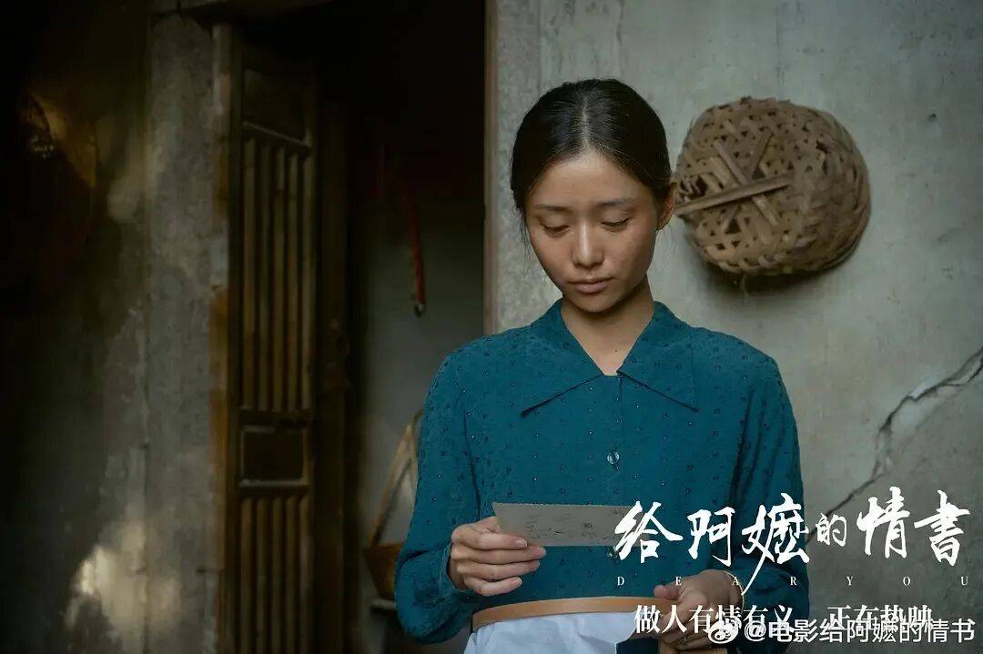 《給阿嬤的情書》：很多女性的自我犧牲，其實是一種「俠義」