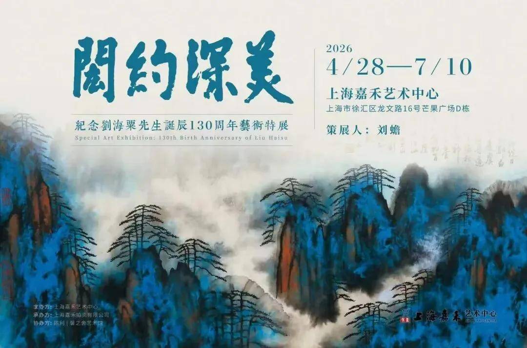 重磅福利！旅遊日來徐匯，一半風景一半免費