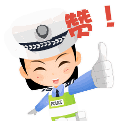 快速破獲逃逸案錦旗致謝暖人心