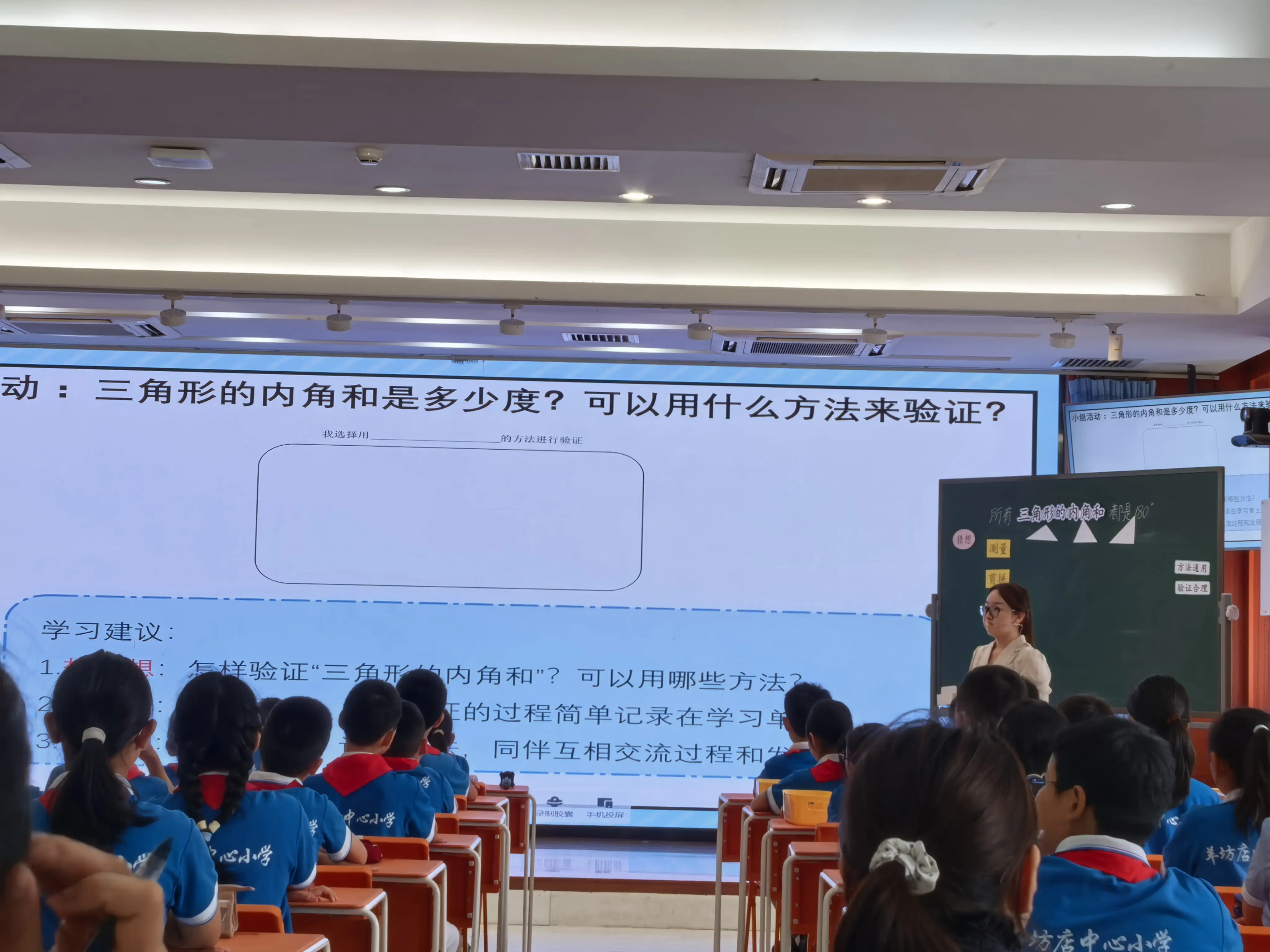 京冀攜手研教學 青藍同輝共成長——金鷹小學赴北京羊坊店中心小學開展跟崗學習活動