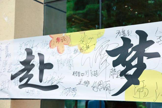 江口縣淮陽中學隆重舉行高三年級成人禮（組圖）