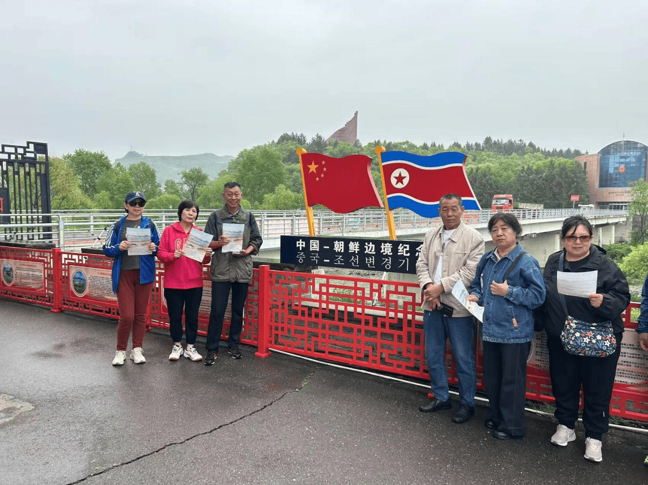 吉林長白：5·19中國旅遊日活動精彩紛呈