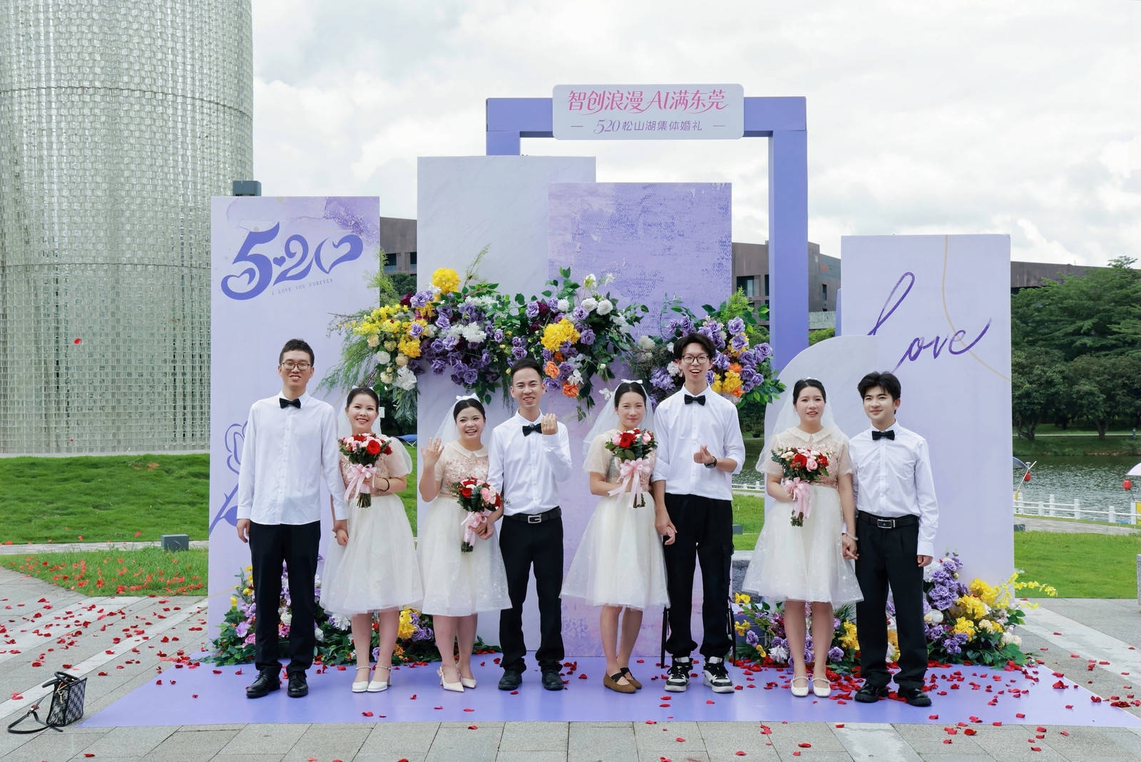 特寫｜一對東莞新人的科技婚禮
