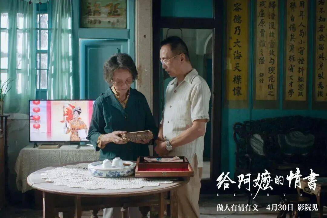 跟著“阿嬤”遊揭陽！解鎖取景地、同款美食→