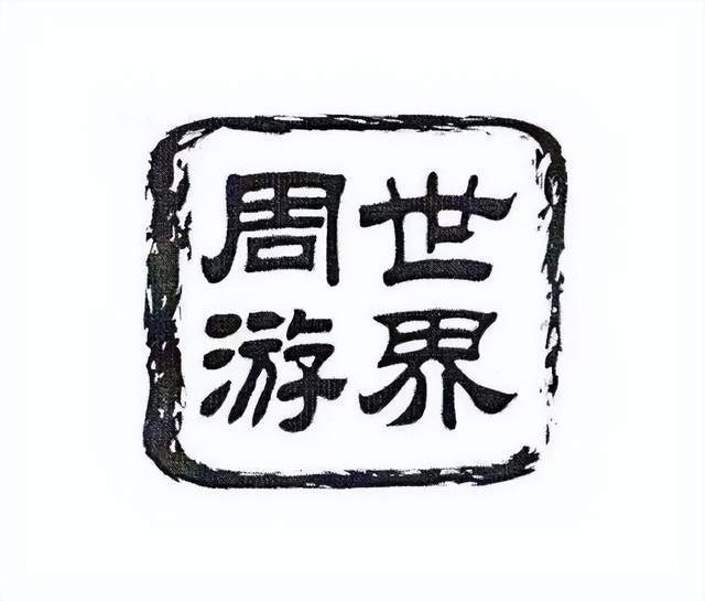 武漢記憶：大學摯友 人生搭檔