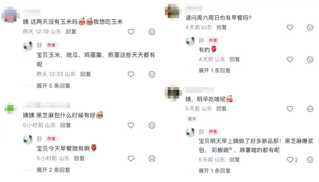 食堂阿姨成“美食博主”！評論區看餓了