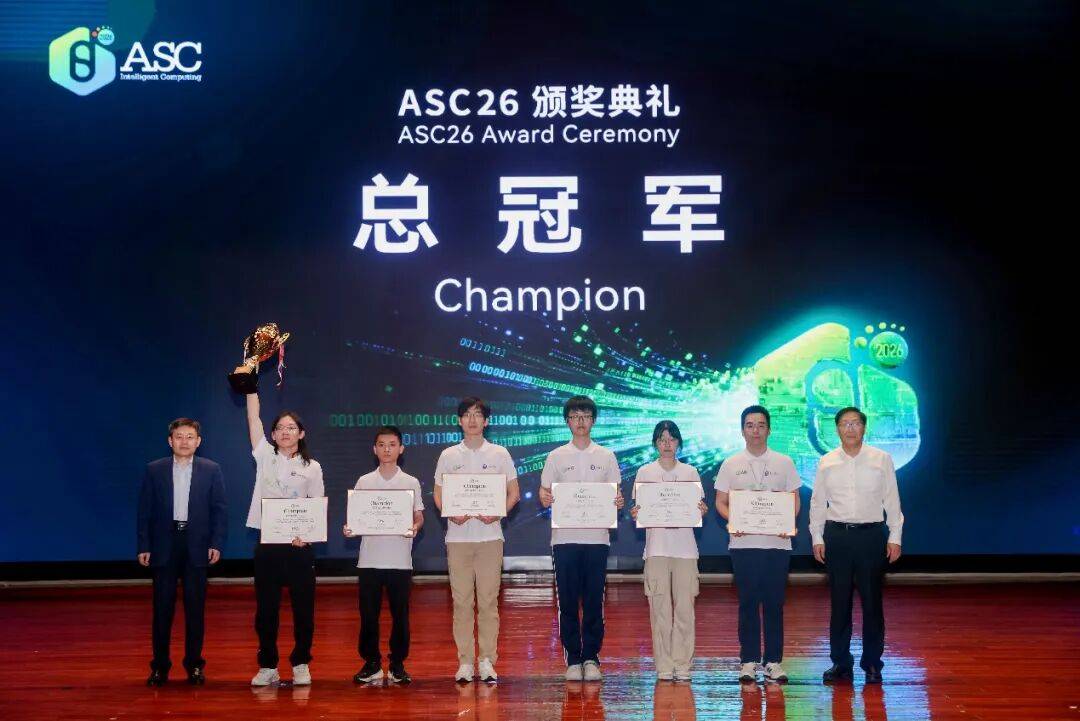 北京大學再奪ASC世界大學生超級計算機競賽總冠軍
