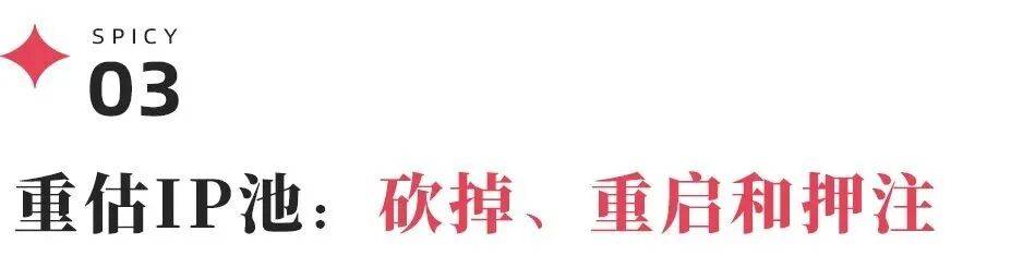 潮玩市場快速降溫，這家33年玩具大廠用19.9元疊疊樂入局