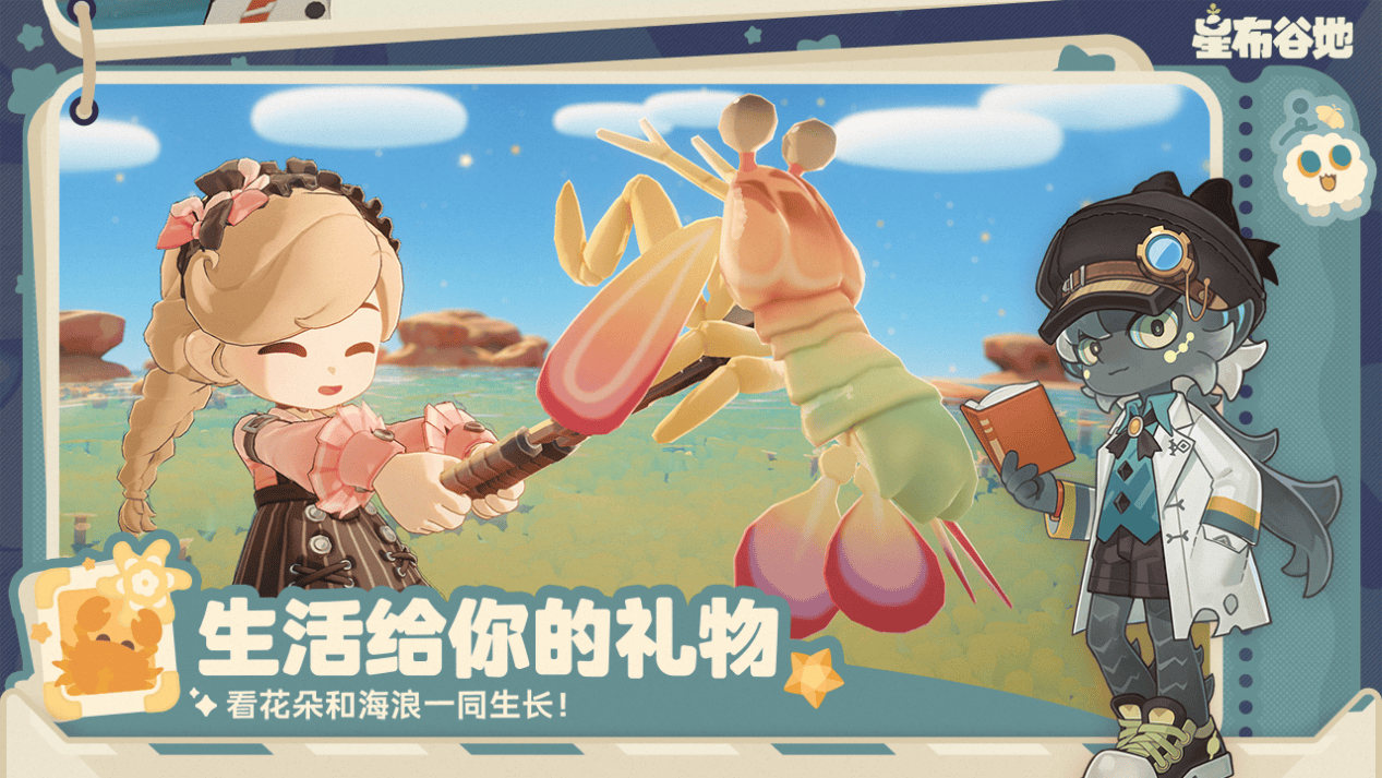 星布穀地金色菜譜配方攻略 星布穀地金色菜譜配方介紹
