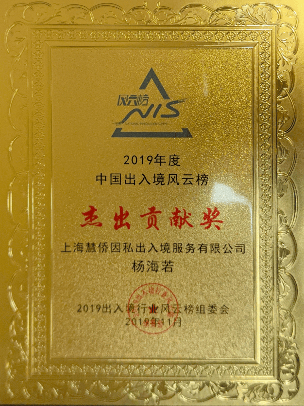 服務不錯的英國移民機構，辦理移民的具體步驟