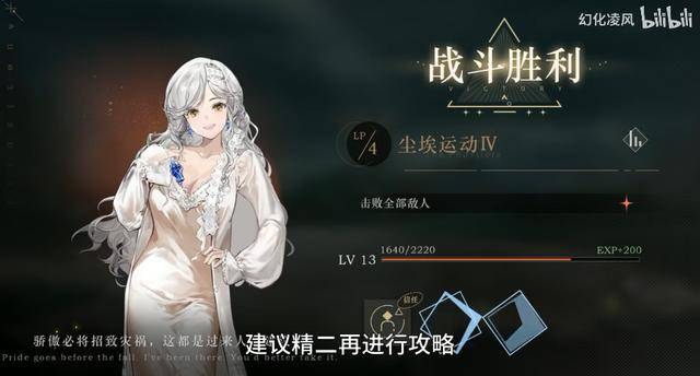 靠攻略改變二遊的大學生博主：月入過萬，不考慮全職