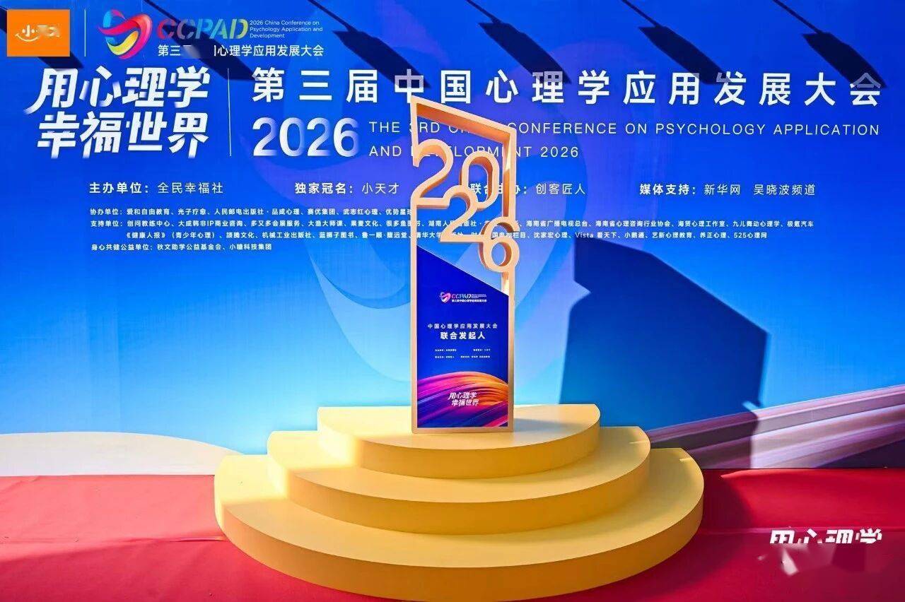 2000萬女性的“引路人”周小鵬亮相頡騰展位