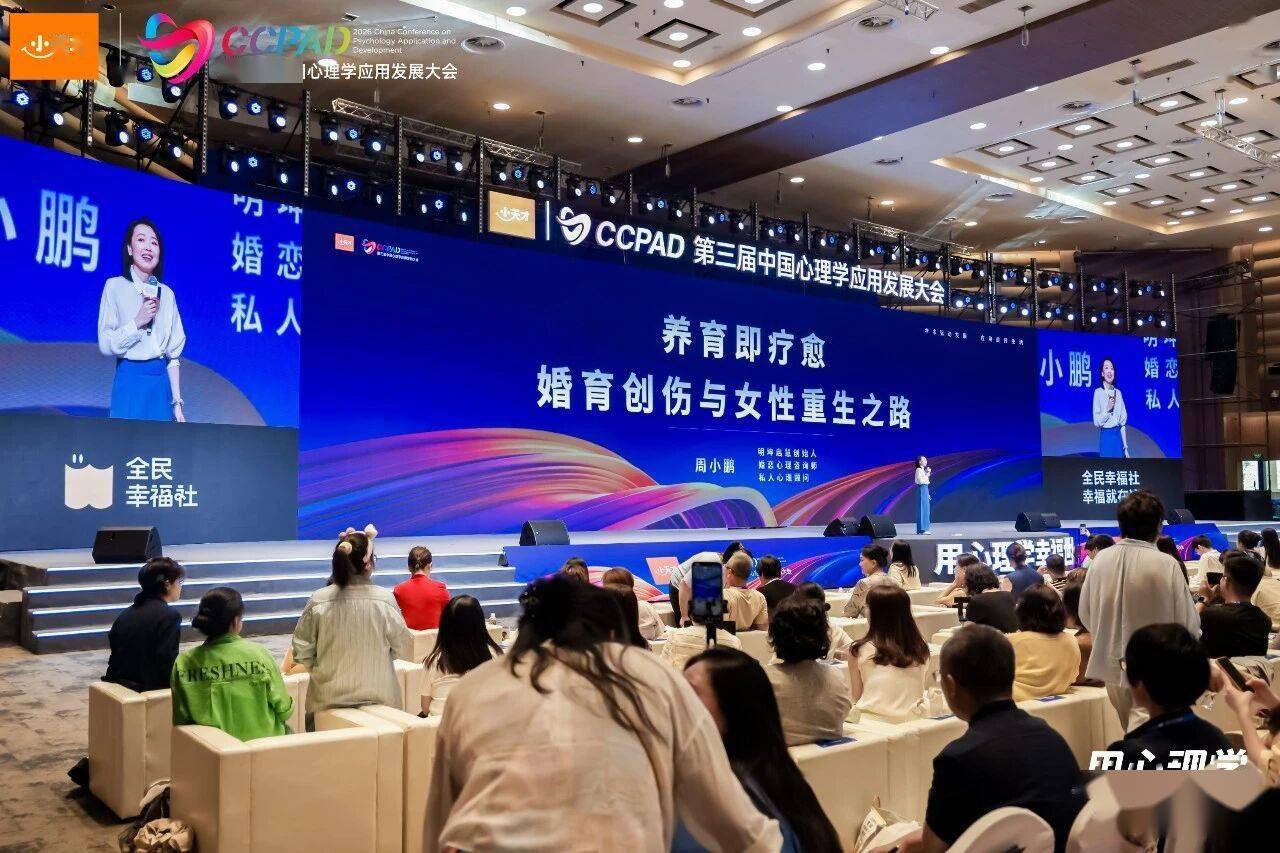 2000萬女性的“引路人”周小鵬亮相頡騰展位