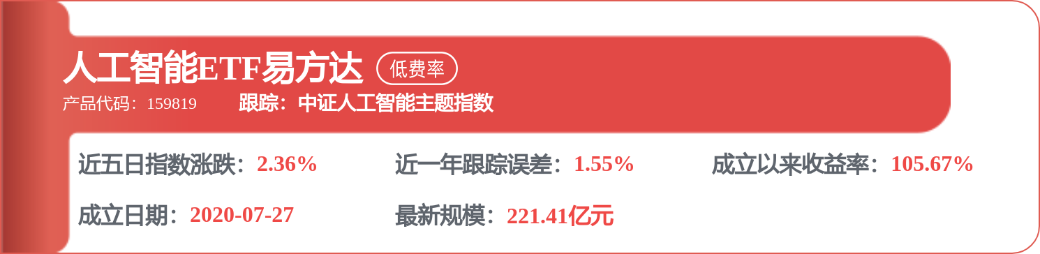 海康威視獲得發明專利授權：“具有遮蔽構件的電子裝置”