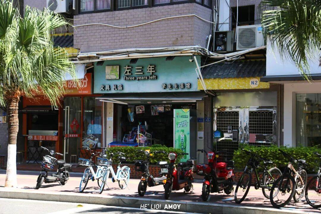 記憶裡的小賣部，廈門學生的“課後秘境”還在嗎？文具、零食、圖書……誰的“快樂之門”被開啟了！
