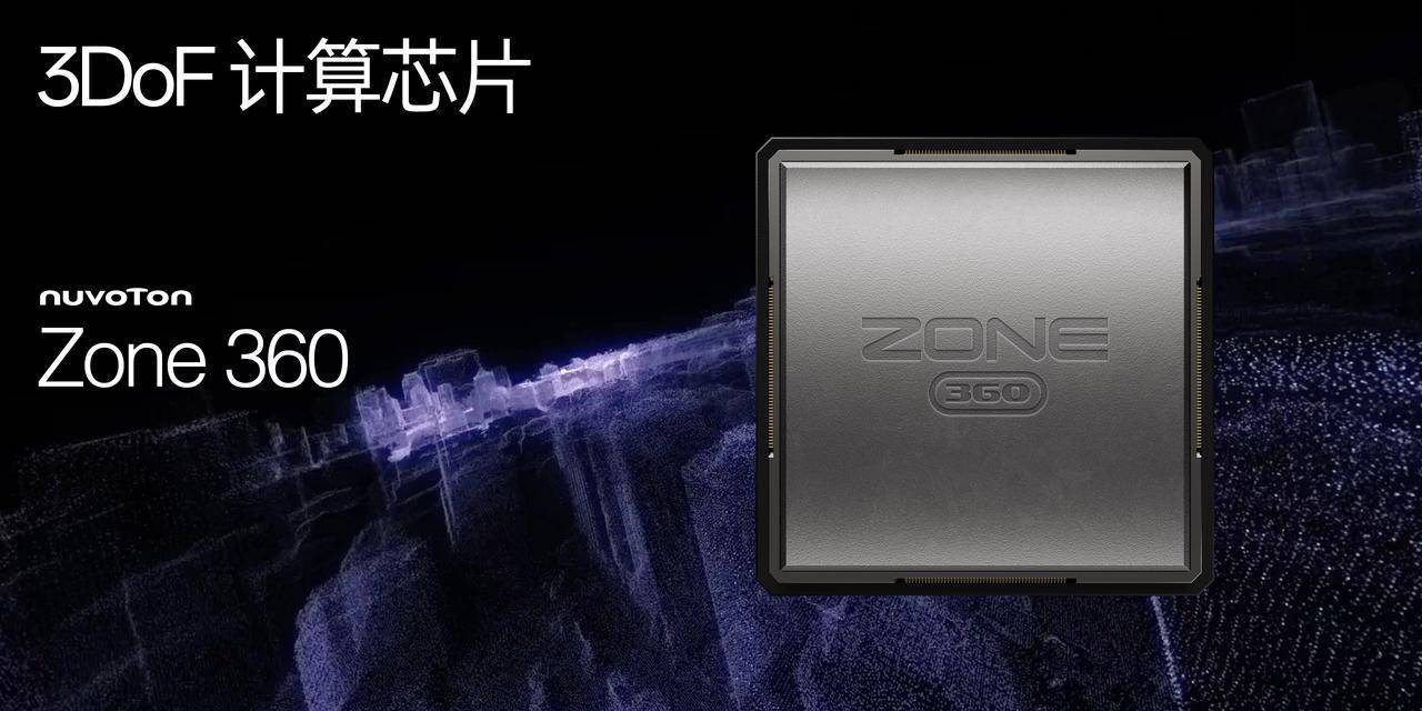 雷鳥首款旗艦AR眼鏡釋出，新一代AI眼鏡0.2秒響應，半固態電池容量暴漲57%