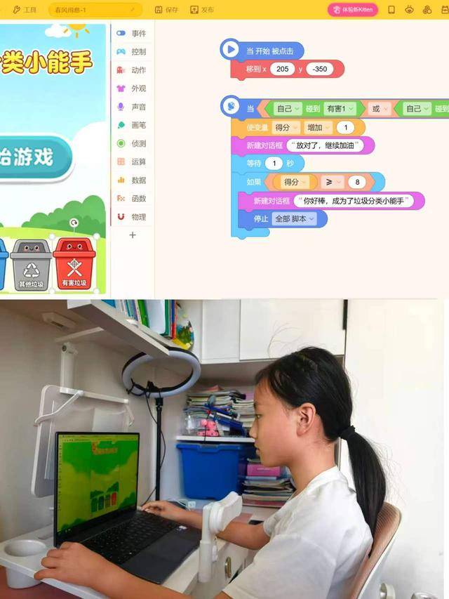 鄭州高新區蓮花街小學舉辦勞動周活動
