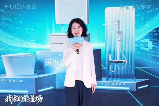 當浴室開始“懂你” 惠達與京東撕開衛浴AI場景新入口