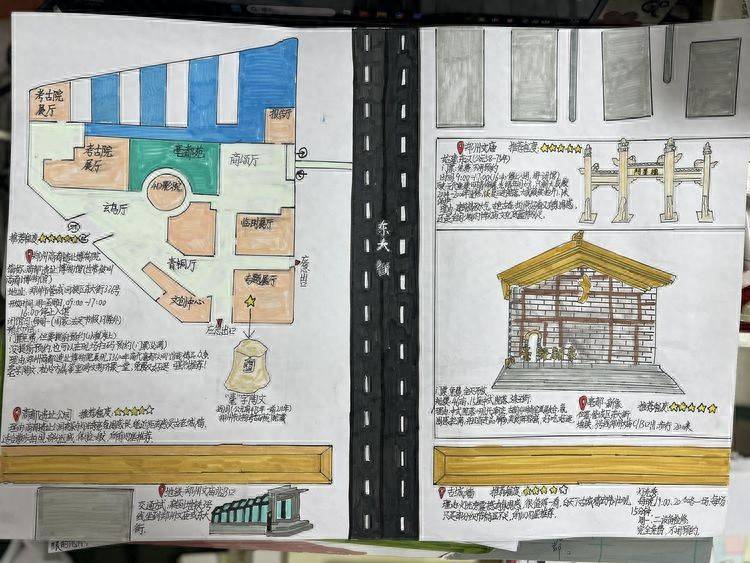 讀書節特等獎！鄭州管城區小學生解鎖商都文化“尋寶”新玩法