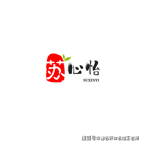 原創寶寶起名案例 蘇心怡：心怡姑蘇，雅韻天成