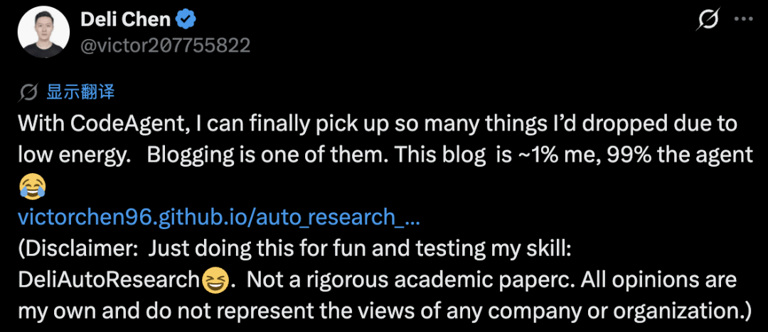 DeepSeek陳德里開發自動研究Skill，寫一篇論文人類只動腦2小時