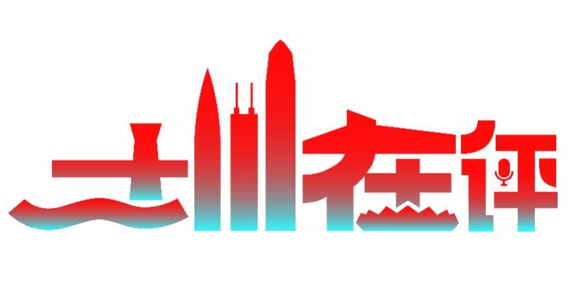 女大學生訴深圳一醫院健康證標註“私密資訊”，院方已作整改