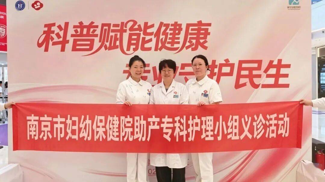 新聞集錦丨聚力盆底診療前沿，共築女性健康防線