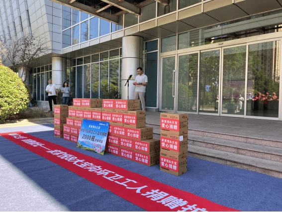 致敬城市美容師！家家悅&大寶九載公益同行暖心守護濟南城市微光