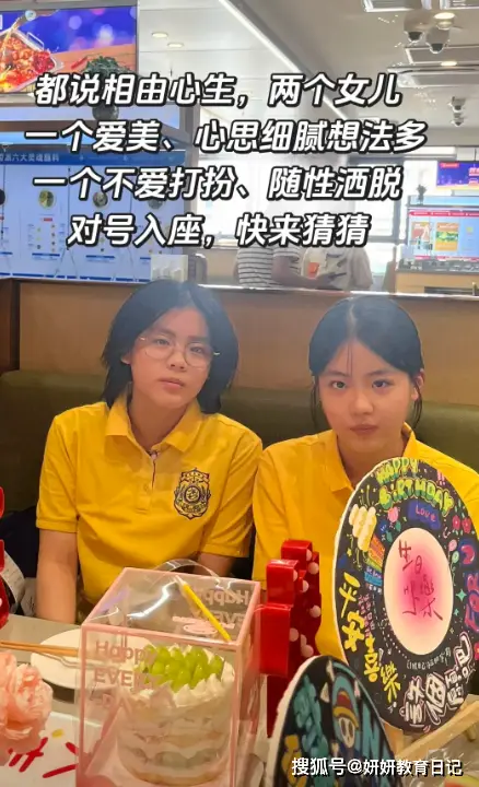 原創“右邊女兒是鴛鴦眼，要小心”，家長曬兩個中學生，詮釋相由心生