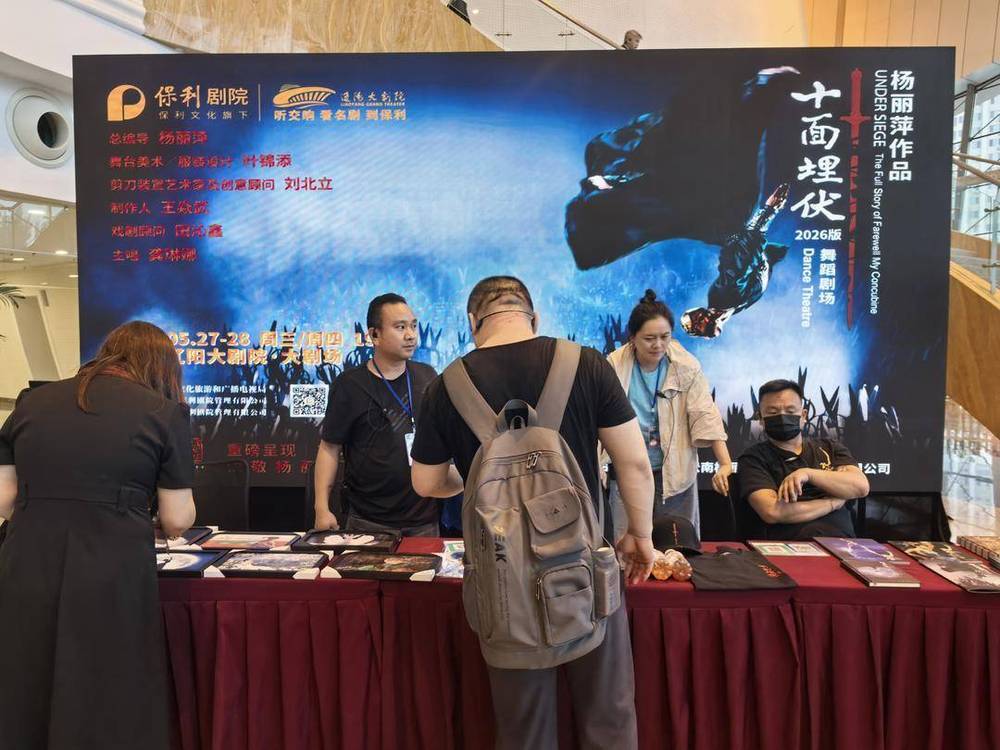 楊麗萍作品！2026版舞蹈劇場《十面埋伏》驚豔亮相遼陽