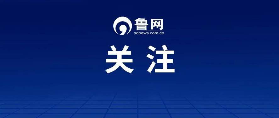 原創教育部黨組決定，曲昭偉履新