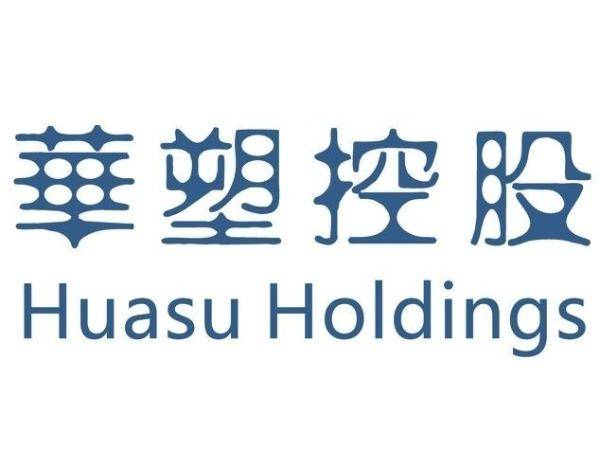 華塑控股上演天地板