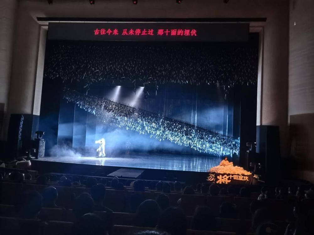 楊麗萍作品！2026版舞蹈劇場《十面埋伏》驚豔亮相遼陽