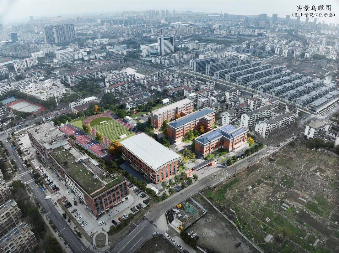 海鹽實驗中學西校區改造效果圖出爐！城區這座大廈已經動工！