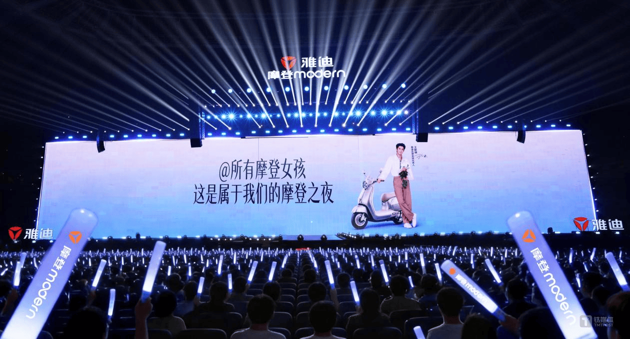 “既要又要”時代，雅迪摩登解鎖女性出行最優解