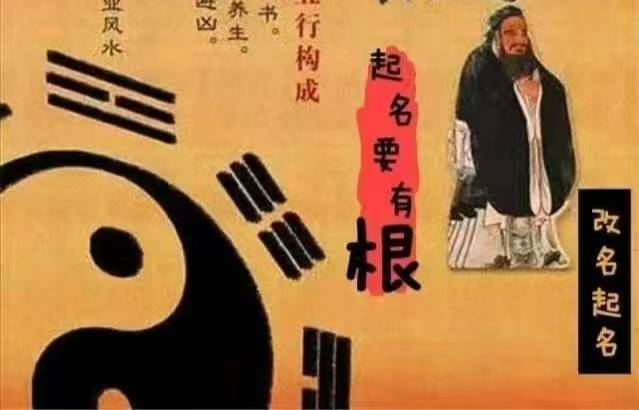北京上海廣州深圳天津重慶瀋陽起名大師起名館：分享起名改名心得