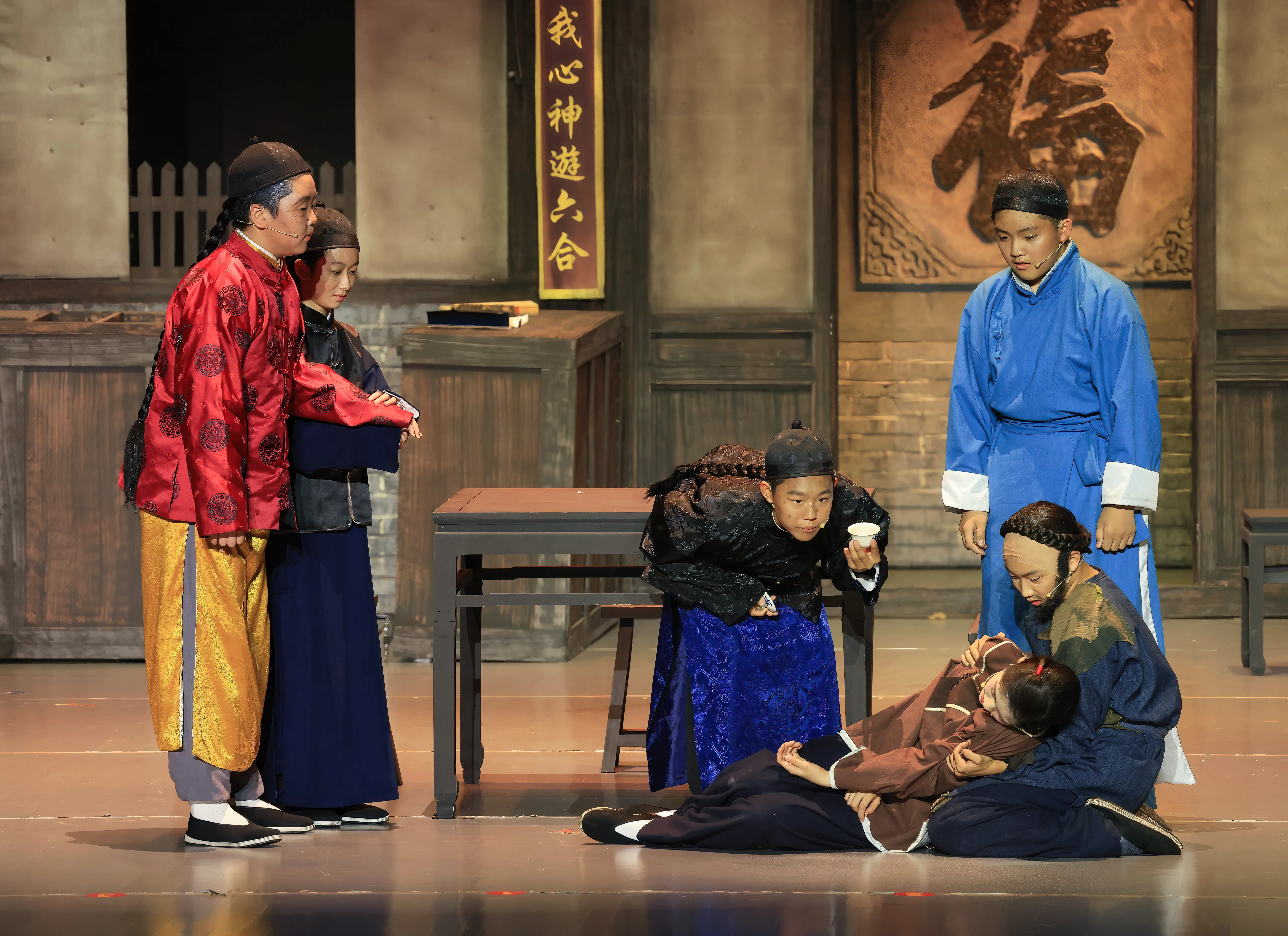 戲劇育人：北京中學生演繹《吶喊》《茶館》
