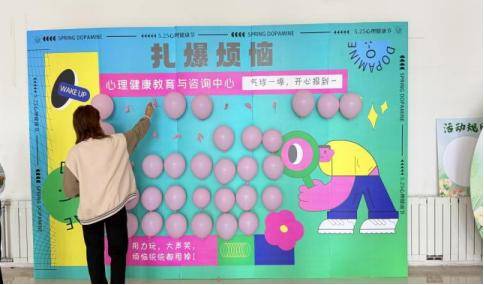 濮陽醫學高等專科學校舉辦心理健康教育專題講座