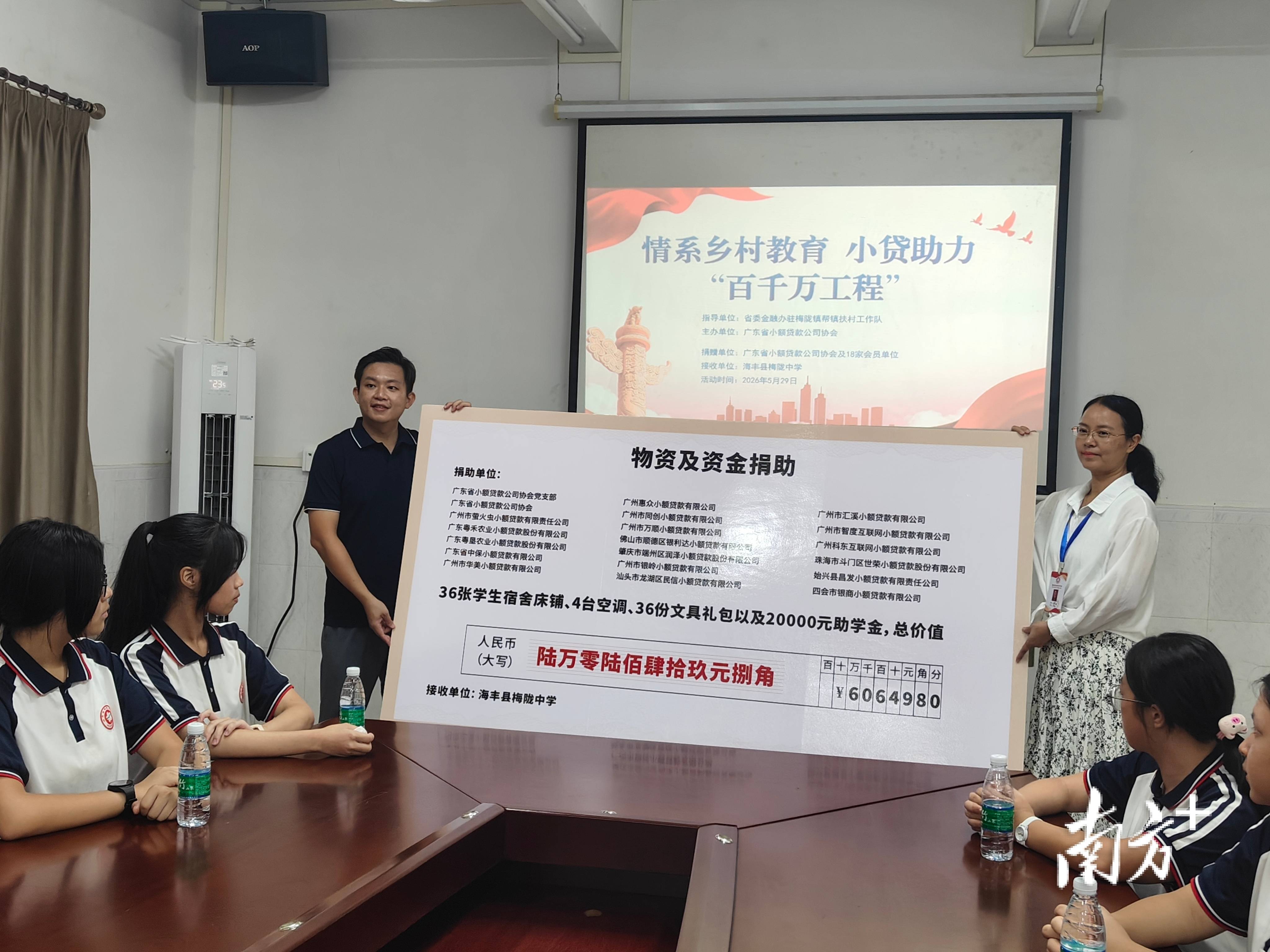 多方聚力護童心！駐梅隴鎮幫扶工作隊紮實推進教育幫扶工作