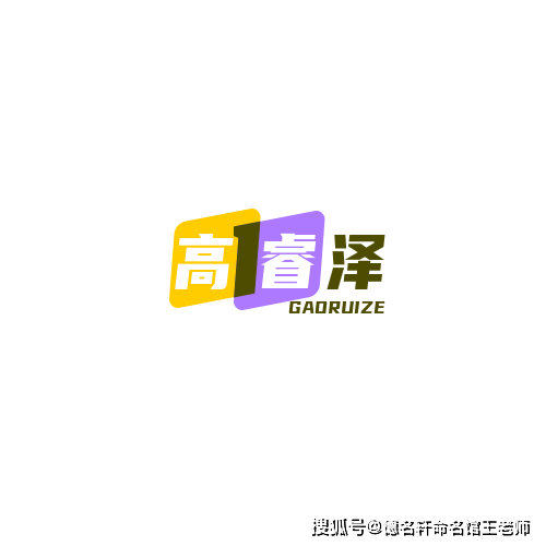 德名軒寶寶起名案例 2026年6月第1周寶寶起名案例彙總參考