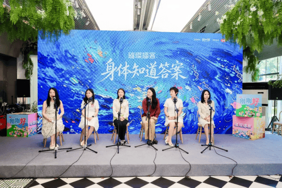 一個關於科創、熱愛與遠方的女性夏日現場
