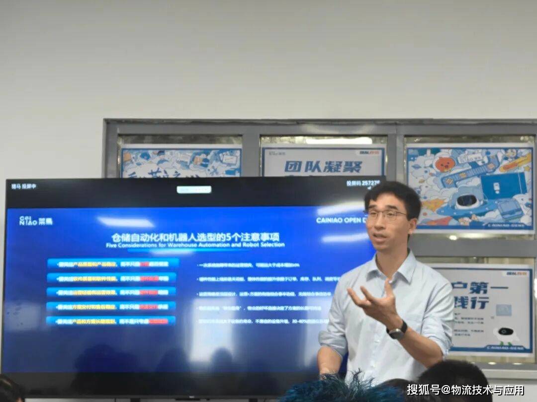 探訪菜鳥ZeeBot首落專案，看中國方案如何重塑倉儲未來