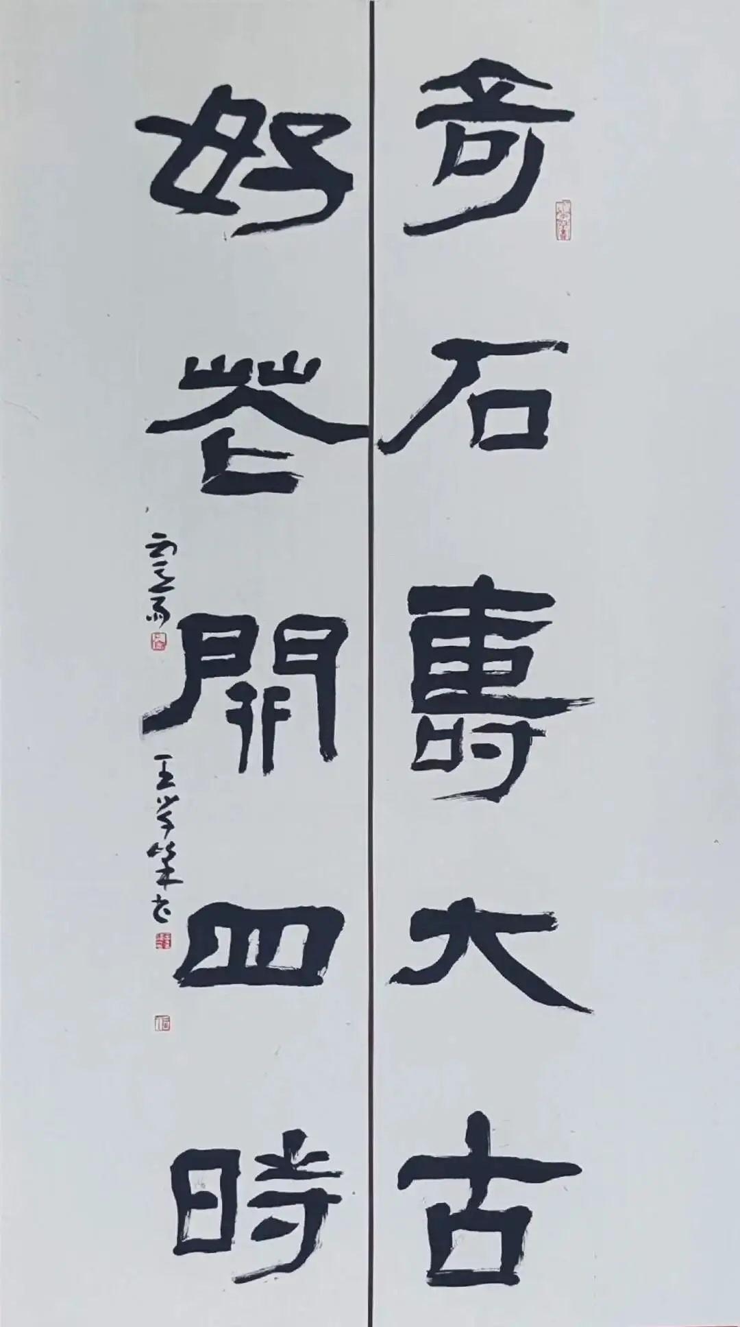 南陽市月季主題書法作品網路展（一）