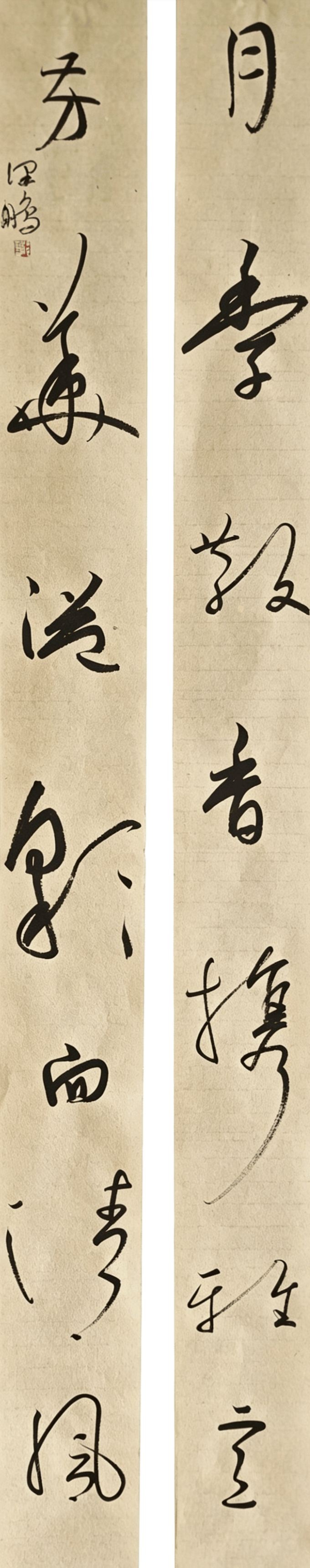 南陽市月季主題書法作品網路展（一）