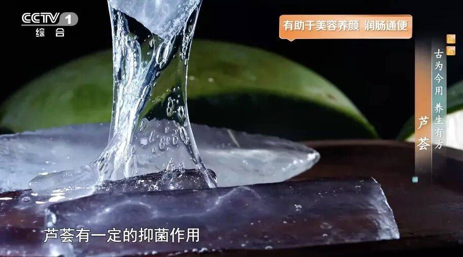 它被稱為“天然青黴素”！夏天常用，抑菌消炎、美容抗衰老、通便，但吃不對有危險！