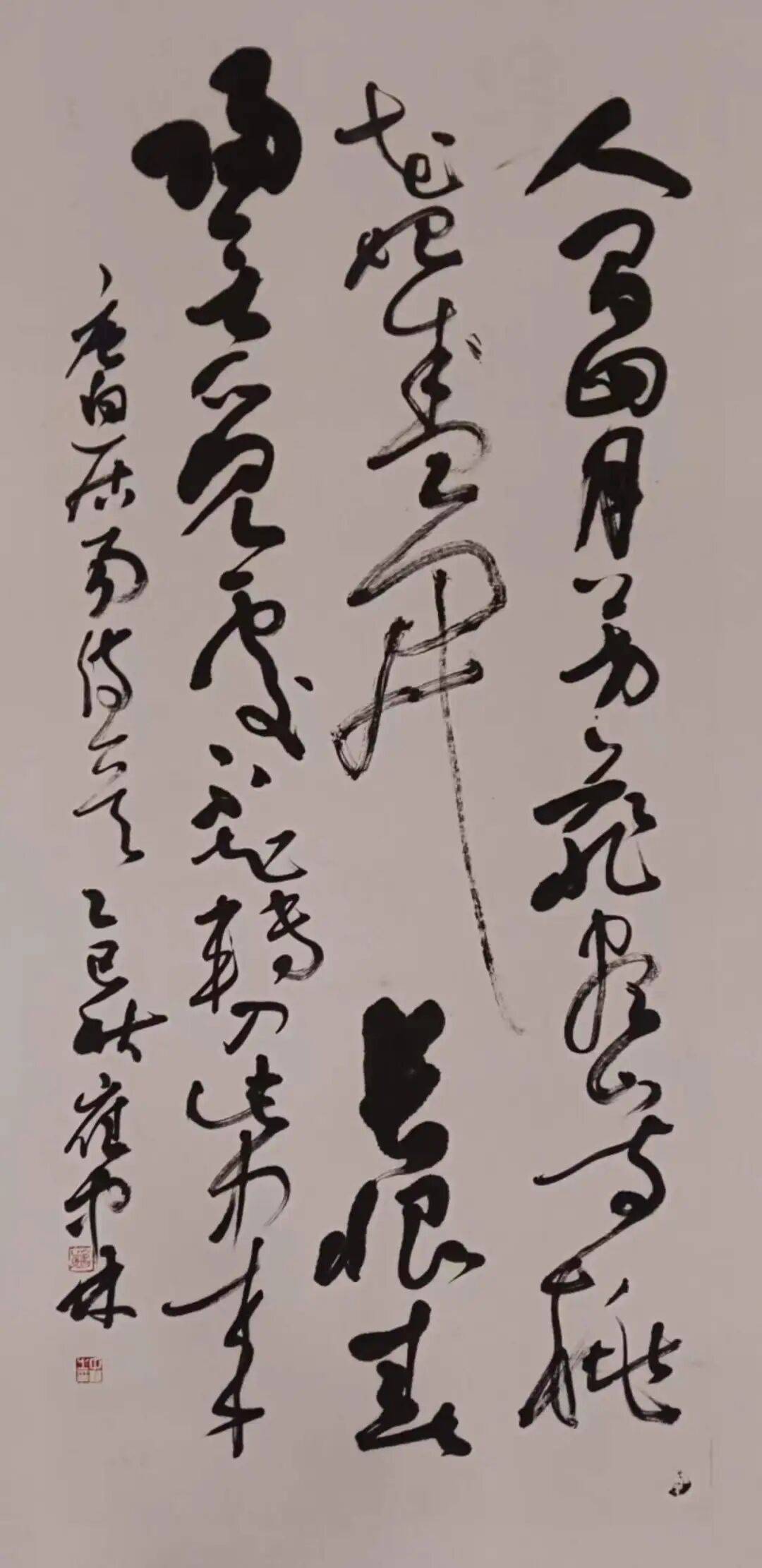 南陽市月季主題書法作品網路展（一）