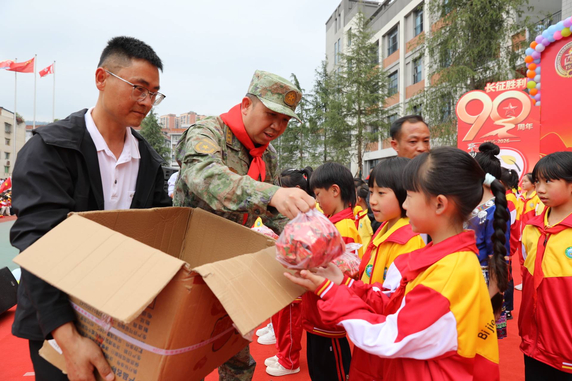 中國工農紅軍貴州畢節七星關紅軍小學軍地聯動禮讚別樣“六一”