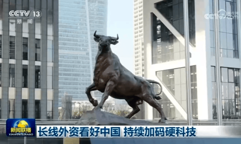 6.04股市早8點丨集中投資“硬科技”是“硬道理”